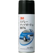 8876 [3M スプレーチップガード 8876 黒 420ml]