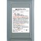 Linda 虫取りクリーナー 18L BE16