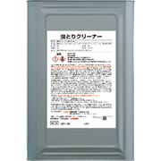 Linda 虫取りクリーナー 18L BE16