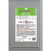 Linda シャーシーブラック速乾 14Kg CZ26