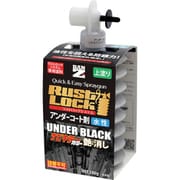 J-RLSC/280C [BANーZI RUSTLOCK専用カートリッジ280g グレー【アンダーコート剤】水性艶消し]
