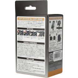 ヨドバシ.com - RIDEZ DEF-BM8-BK [バイク用 スマホホルダー 衝撃吸収