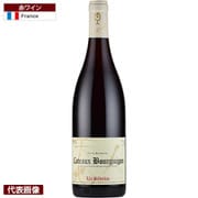 コトー・ブルギニヨン R 1999 750ml フランス/ブルゴーニュ [赤ワイン]