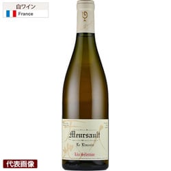 ムルソー リモザン 2001 750ml フランス/ブルゴーニュ [白ワイン]