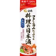 コクと旨みたっぷりの料理の日本酒 1800ml [清酒]