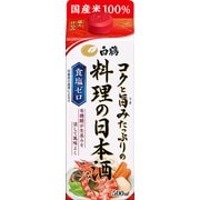 コクと旨みたっぷりの料理の日本酒 500ml [清酒]
