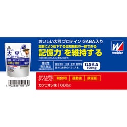 ヨドバシ.com - 森永製菓 おいしい大豆プロテイン GABA入り 660g 通販