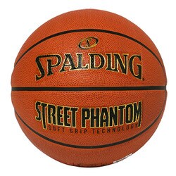 ヨドバシ.com - スポルディング SPALDING ストリートファントム