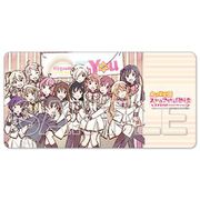 ラブライブ！虹ヶ咲学園スクールアイドル同好会 デスクマット Ver. with You [キャラクターグッズ]