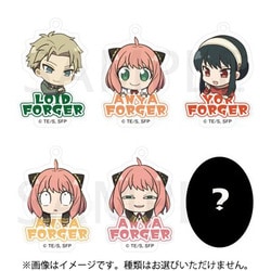 SPY×FAMILY にいてんご きょろきょろアクリルキーホルダー 1個 [コレクショントイ]