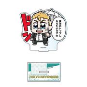 東京リベンジャーズ 大川ぶくぶ先生描き起こし アクリルスタンド 花垣武道 [キャラクターグッズ]