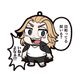 東京リベンジャーズ 大川ぶくぶ先生描き起こし ラバーストラップ 佐野万次郎 [キャラクターグッズ]