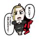 東京リベンジャーズ 大川ぶくぶ先生描き起こし ラバーストラップ 龍宮寺堅 [キャラクターグッズ]