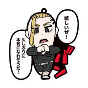 東京リベンジャーズ 大川ぶくぶ先生描き起こし ラバーストラップ 龍宮寺堅 [キャラクターグッズ]