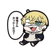 東京リベンジャーズ 大川ぶくぶ先生描き起こし ラバーストラップ 松野千冬 [キャラクターグッズ]