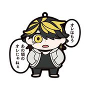 東京リベンジャーズ 大川ぶくぶ先生描き起こし ラバーストラップ 羽宮一虎 [キャラクターグッズ]