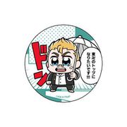 東京リベンジャーズ 大川ぶくぶ先生描き起こし 缶バッジ 花垣武道 [キャラクターグッズ]