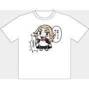 東京リベンジャーズ 大川ぶくぶ先生描き起こし Tシャツ XL 佐野万次郎 [キャラクターグッズ]