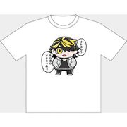 東京リベンジャーズ 大川ぶくぶ先生描き起こし Tシャツ XL 羽宮一虎 [キャラクターグッズ]
