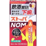 ストッパNOM 6回分 [指定第2類医薬品 下痢止め ※セルフメディケーション税制対象商品]
