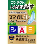 スマイル40 ゴールドコンタクト マイルド [第3類医薬品 目薬]