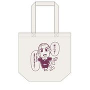 東京リベンジャーズ 大川ぶくぶ先生描き起こし トートバッグ 龍宮寺堅 [キャラクターグッズ]