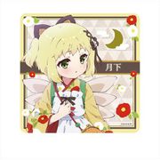プリマドール ラバーマットコースター 月下 [キャラクターグッズ]