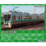 31669 Ｎゲージ完成品 JR125系小浜線 基本2両編成セット（動力付き） [鉄道模型]