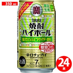 【焼酎ハイボール様】おまとめ購入品 Amazon.co.jp: 【飲みごたえある辛口/糖質ゼロ プリン体ゼロ
