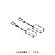 ボッシュ カーボンブラシセット （2個入） 2604321923