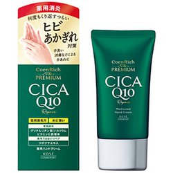 ヨドバシ.com - コエンリッチ コエンリッチ ザ プレミアム 薬用