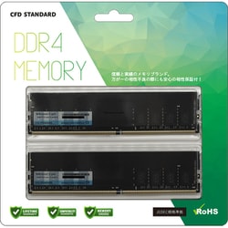 CFD Standard メモリ 16GB W4U2666CS-16G