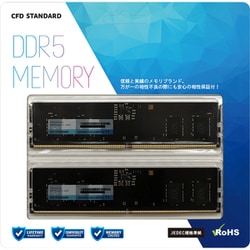 CFD Standard メモリ 8GB W5U4800CS-8G