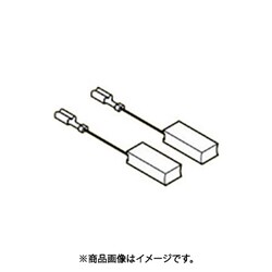 ボッシュ カーボンブラシセット （2個入） 1617014131