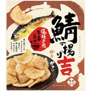鯖の揚げ吉 70g