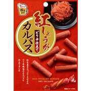 紅しょうがカルパス 30g