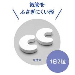 ヨドバシ.com - チュチュベビー L8020乳酸菌 タブレット 60粒（約30日