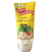 ホリデー サラダドレッシング 320g