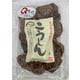 大分県産 こうしん 45g