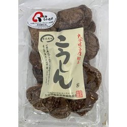 大分県産 こうしん 45g