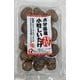 大分県産 小粒しいたけ 30g