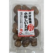 大分県産 小粒しいたけ 30g