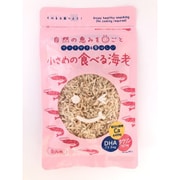 国内産 小さめの食べる海老 25g
