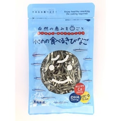 長崎県産 小さめの食べるきびなご 40g