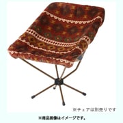 ボア＆フリース バケットチェア専用カバー 73321911 レッド [アウトドア チェアカバー]