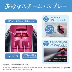 ヨドバシ.com - パナソニック Panasonic コードレス スチーム