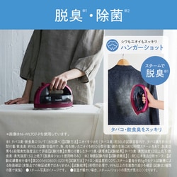 ヨドバシ.com - パナソニック Panasonic コードレス スチーム