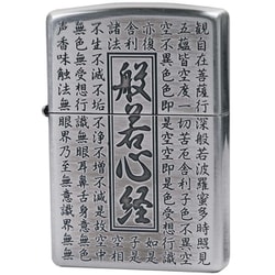 ZYA 般若心経 HS-KA