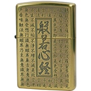 ZYA 般若心経 HS-KB