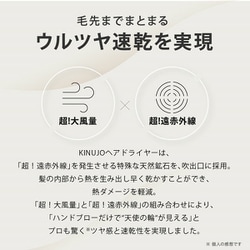 ヨドバシ.com - KINUJO キヌージョ KH202 [ヘアドライヤー モカ] 通販